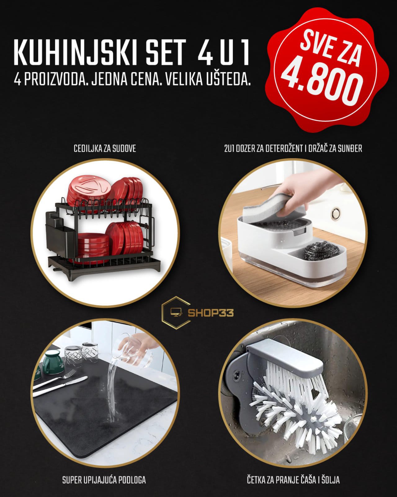 Kuhinjski set 4 u 1