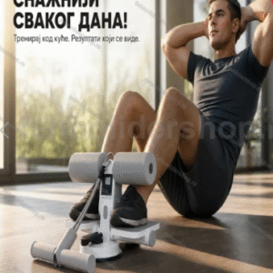 Kućni Trener X